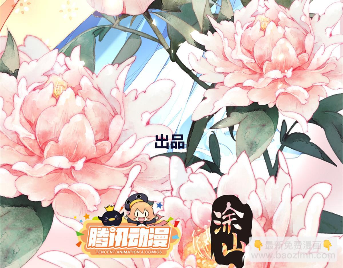 045(1/3)-第44话