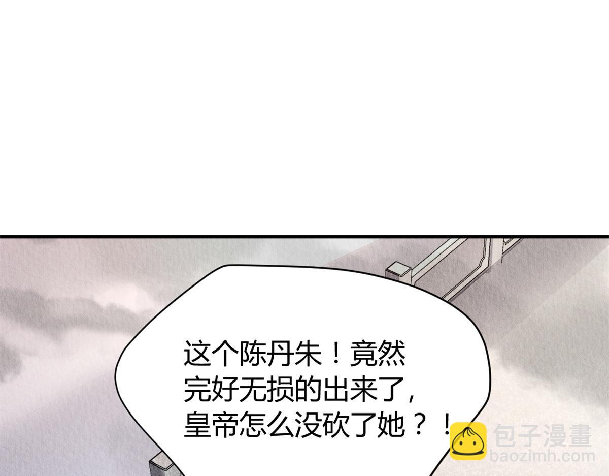 045(1/3)-第44话