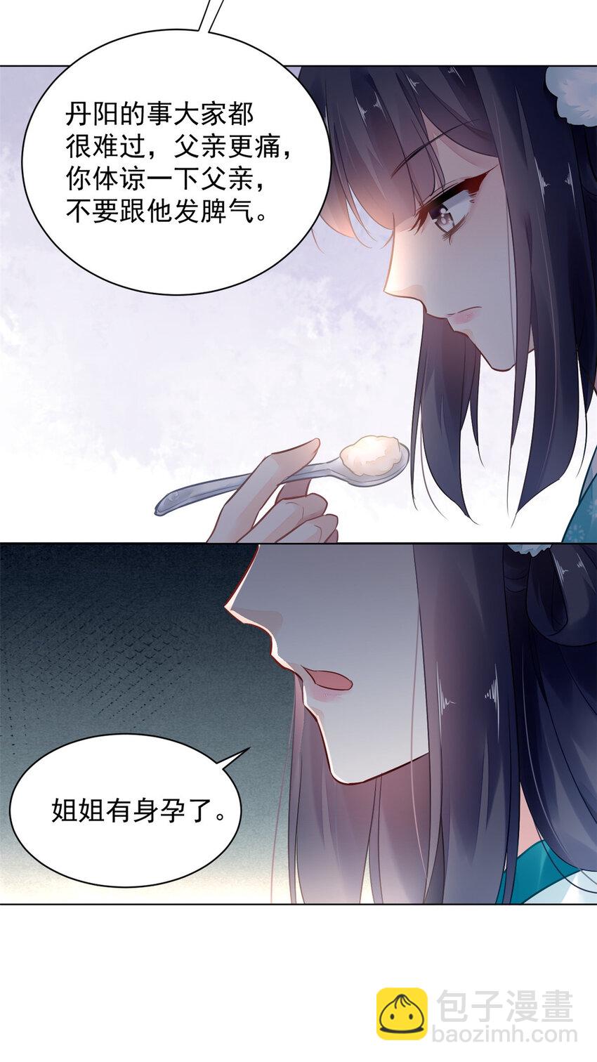 003 003(1/2)-第6话
