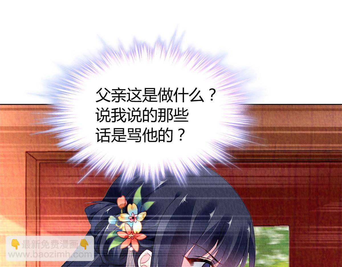 047(1/4)-第46话