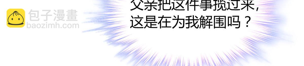 047(1/4)-第46话