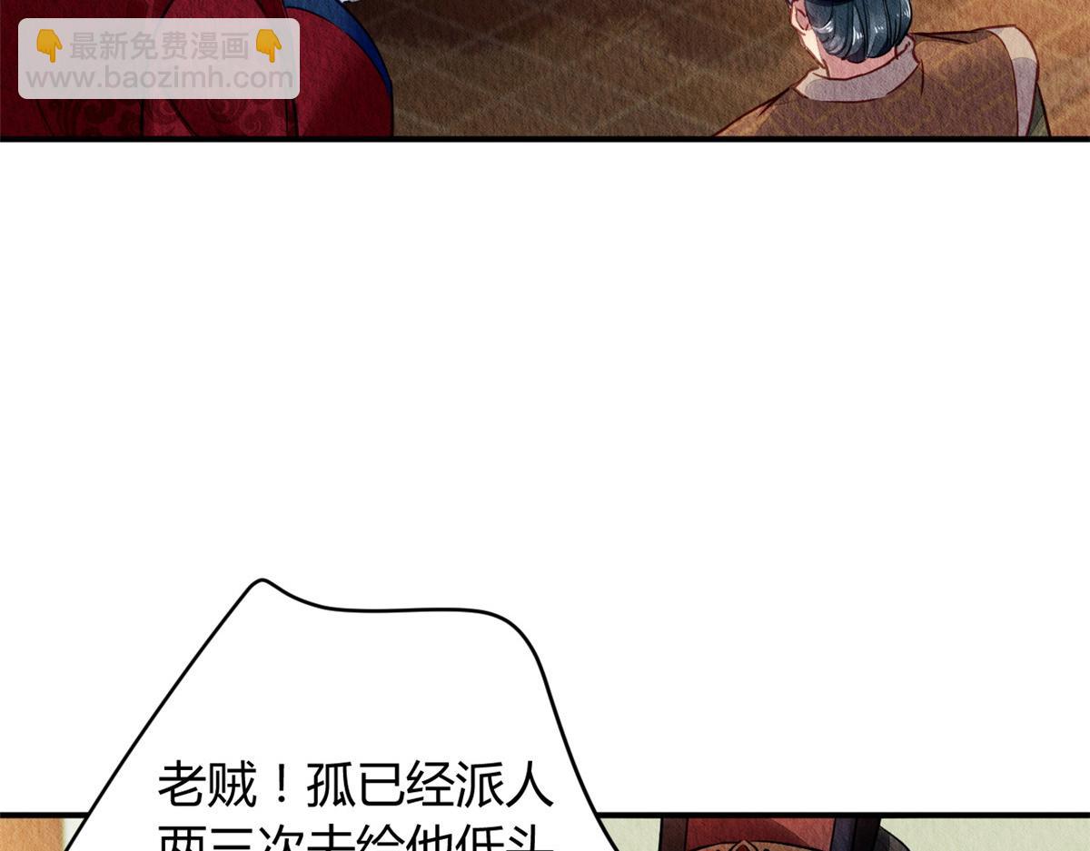 047(1/4)-第46话