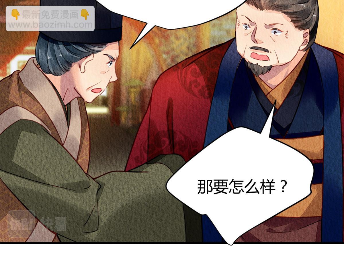 047(1/4)-第46话