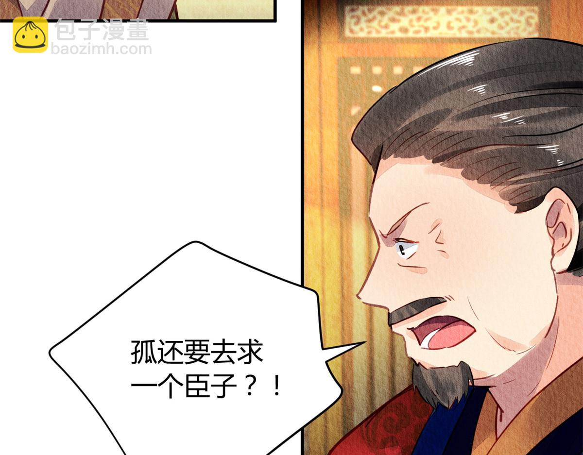 047(1/4)-第46话