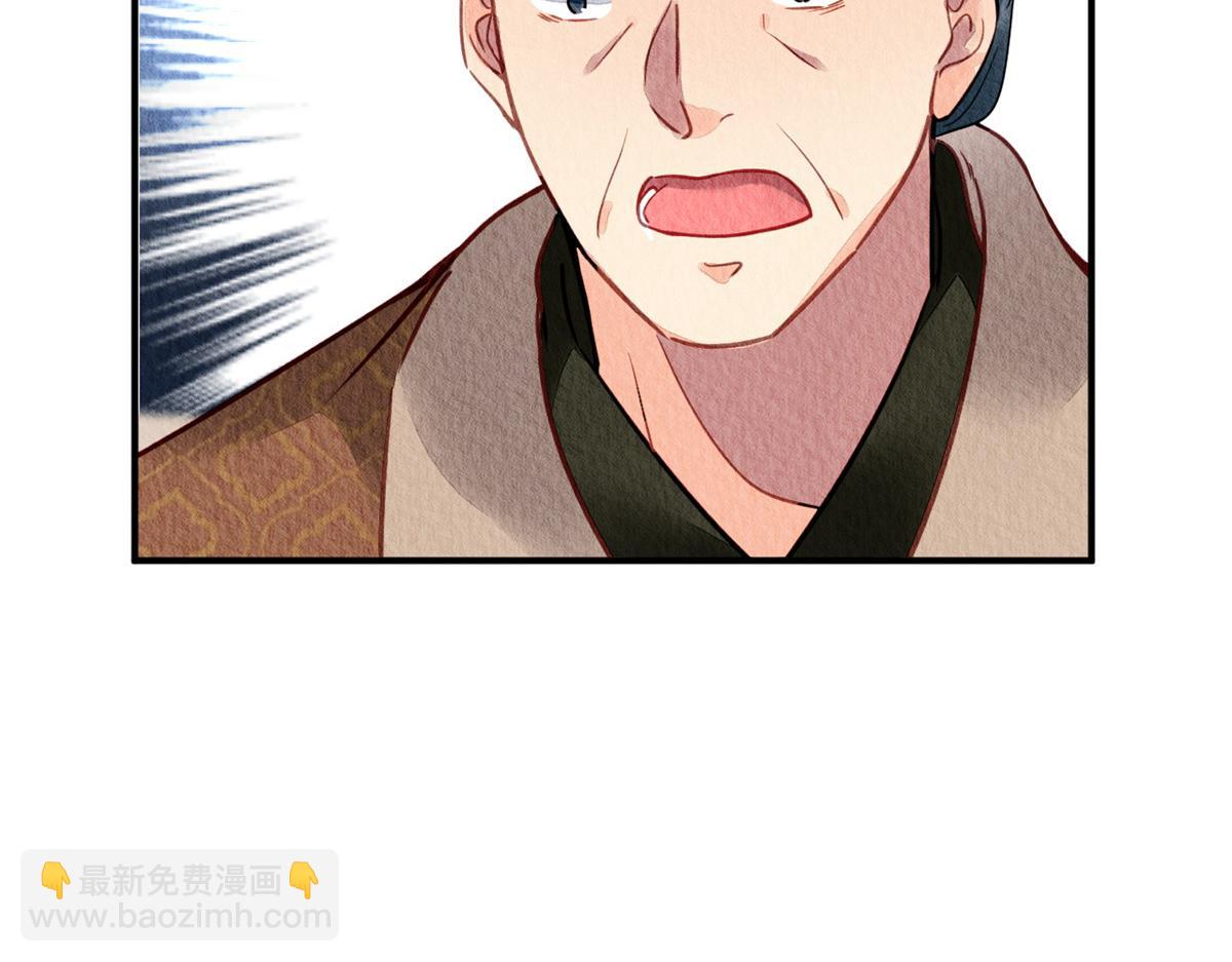 047(1/4)-第46话