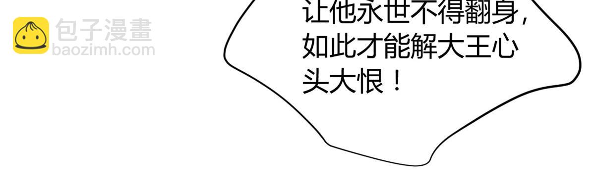047(1/4)-第46话