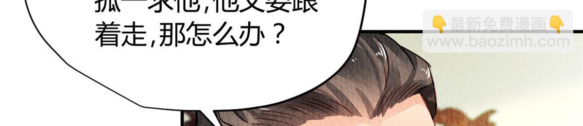 047(1/4)-第46话