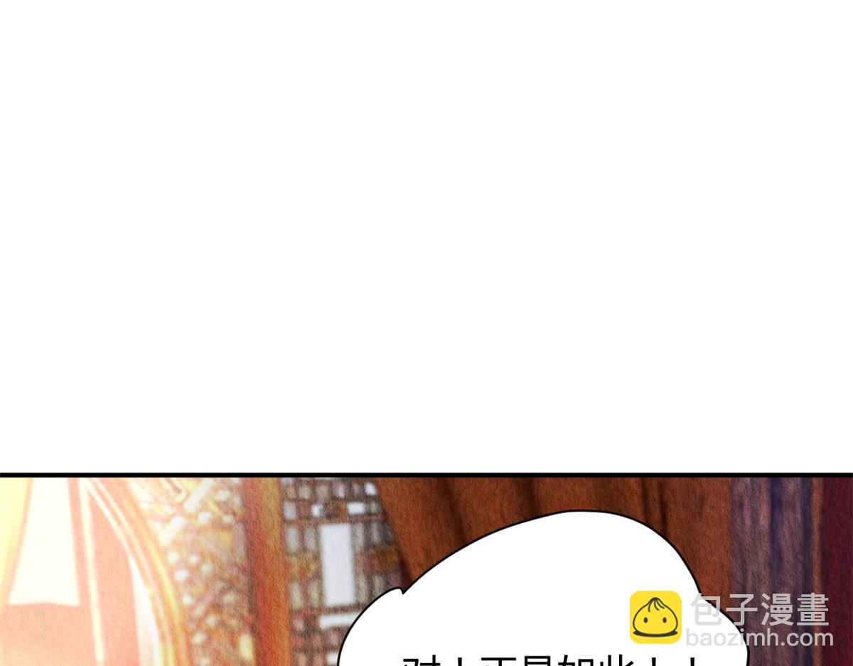 047(1/4)-第46话