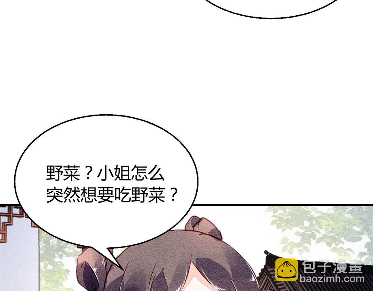 049(1/3)-第48话
