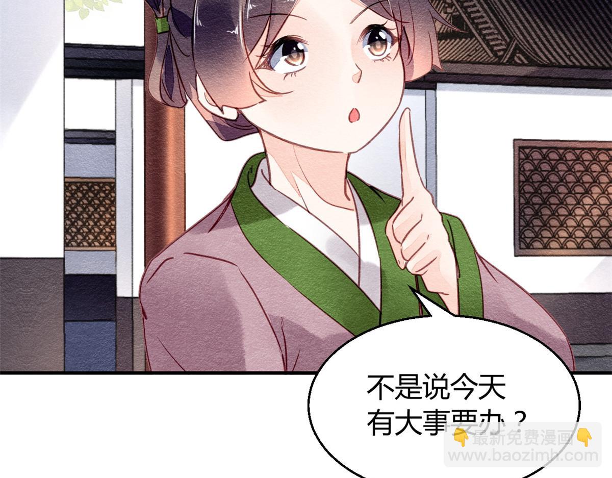 049(1/3)-第48话