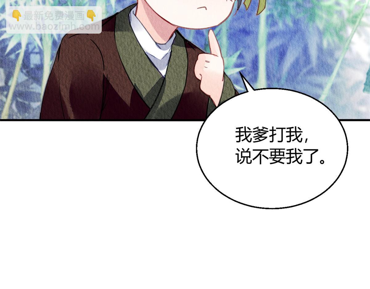 049(1/3)-第48话