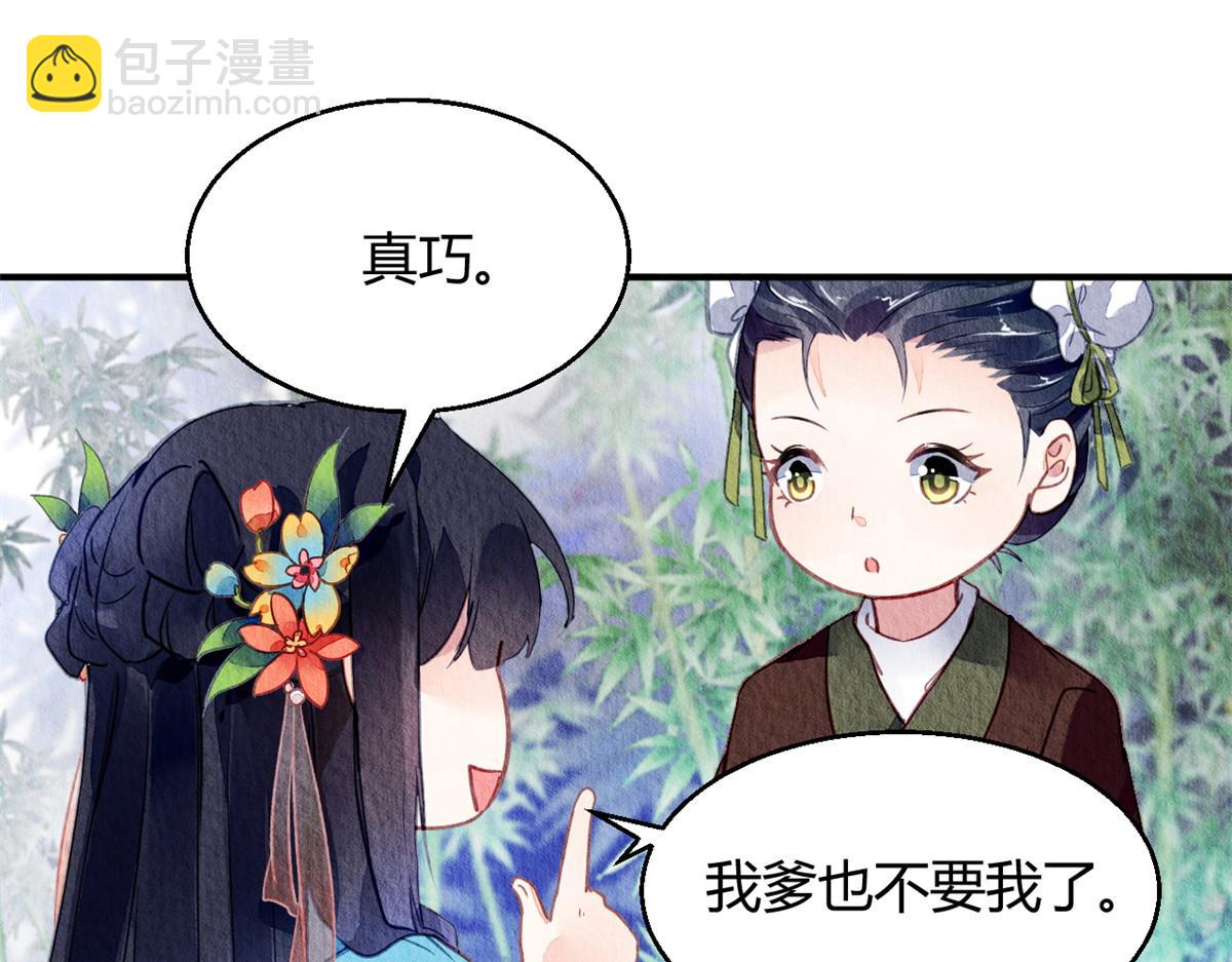 049(1/3)-第48话