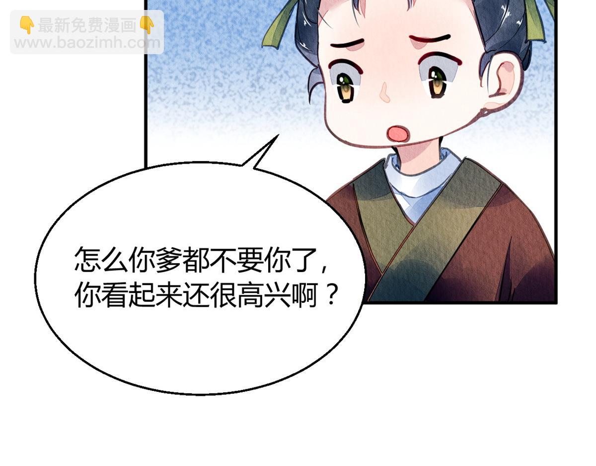 049(1/3)-第48话