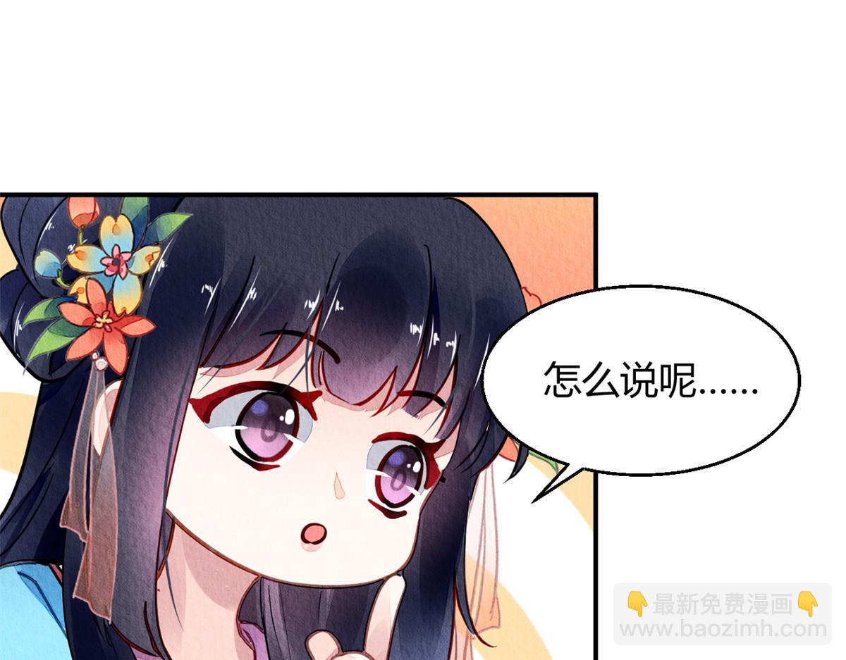049(1/3)-第48话