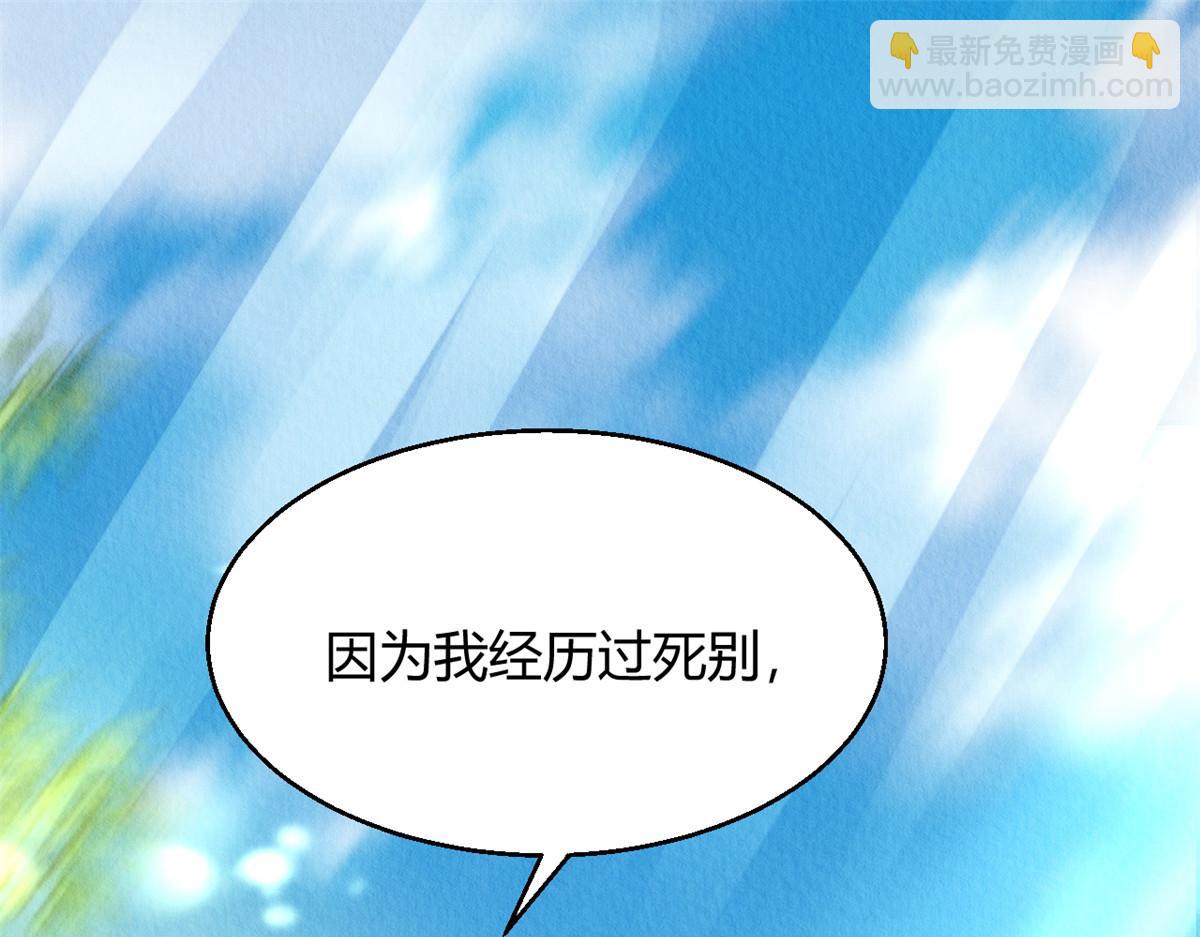 049(1/3)-第48话
