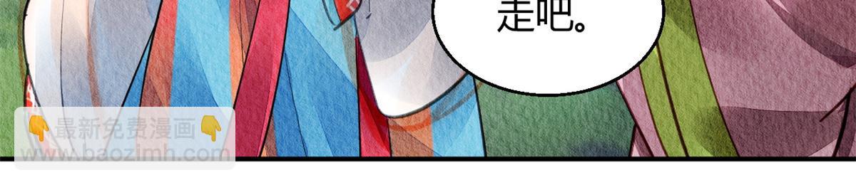 049(1/3)-第48话