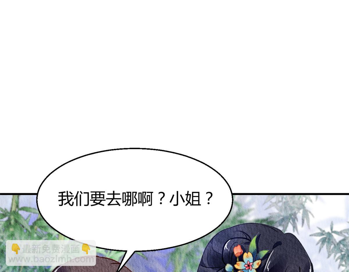 049(1/3)-第48话