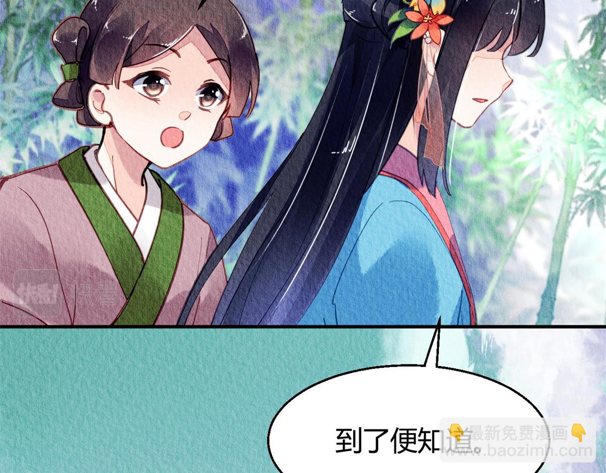 049(1/3)-第48话