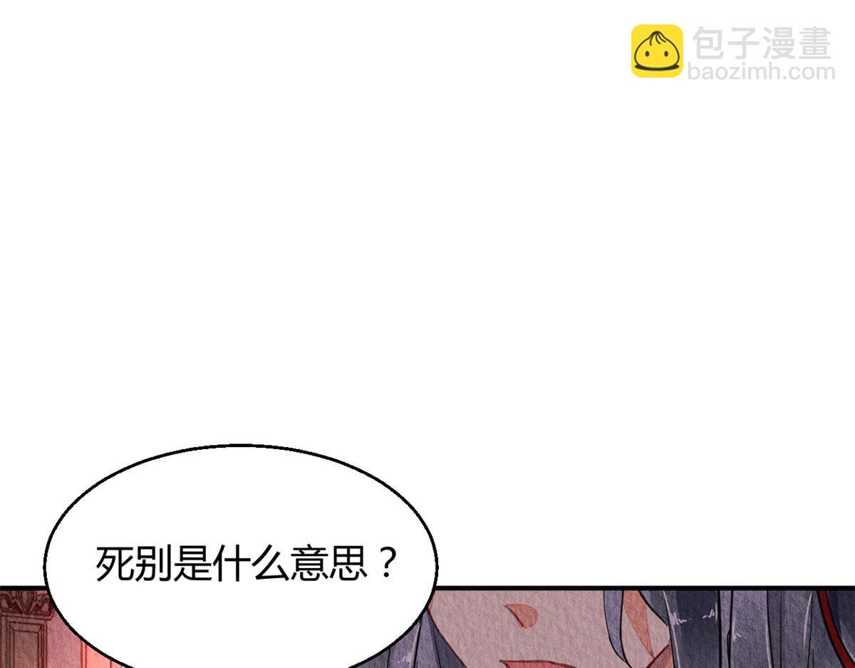 049(1/3)-第48话