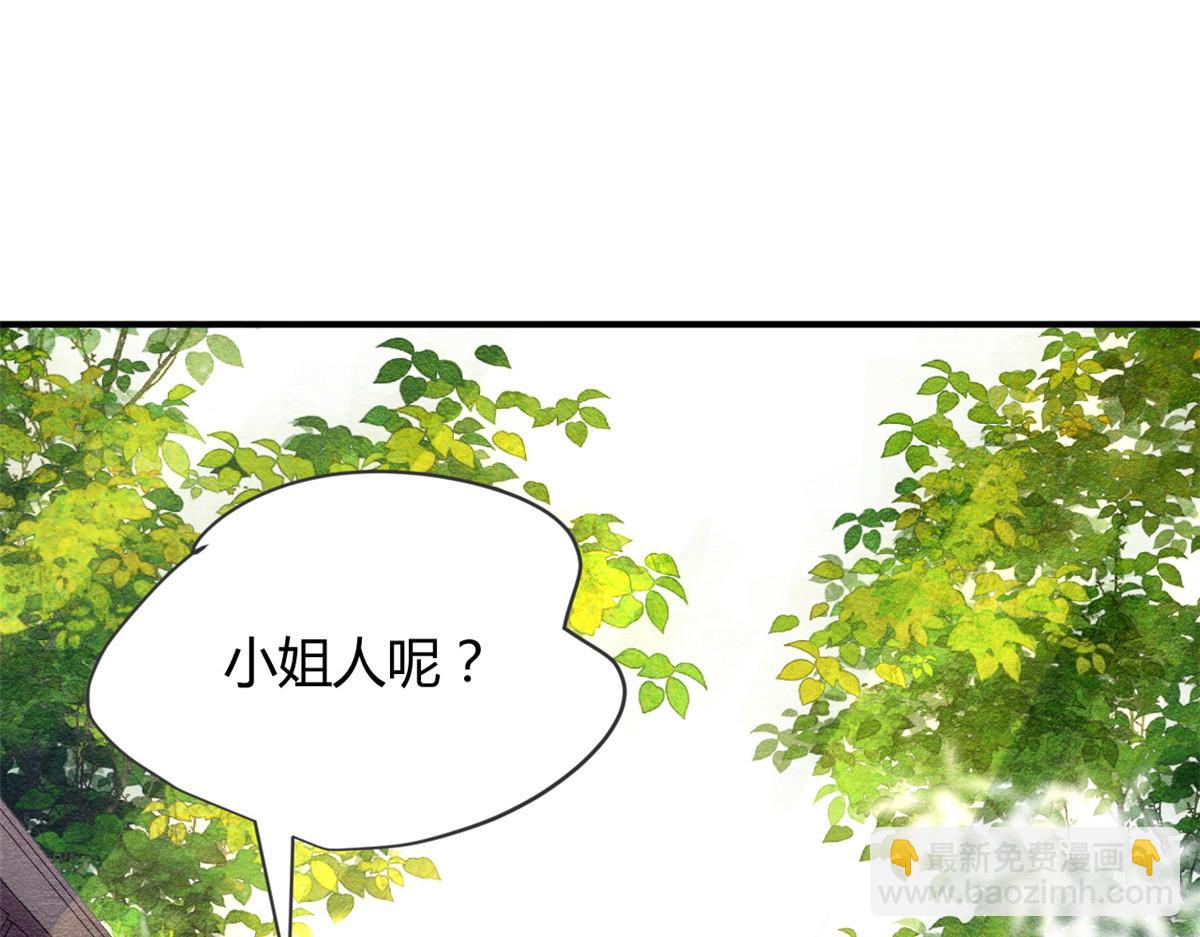 049(1/3)-第48话