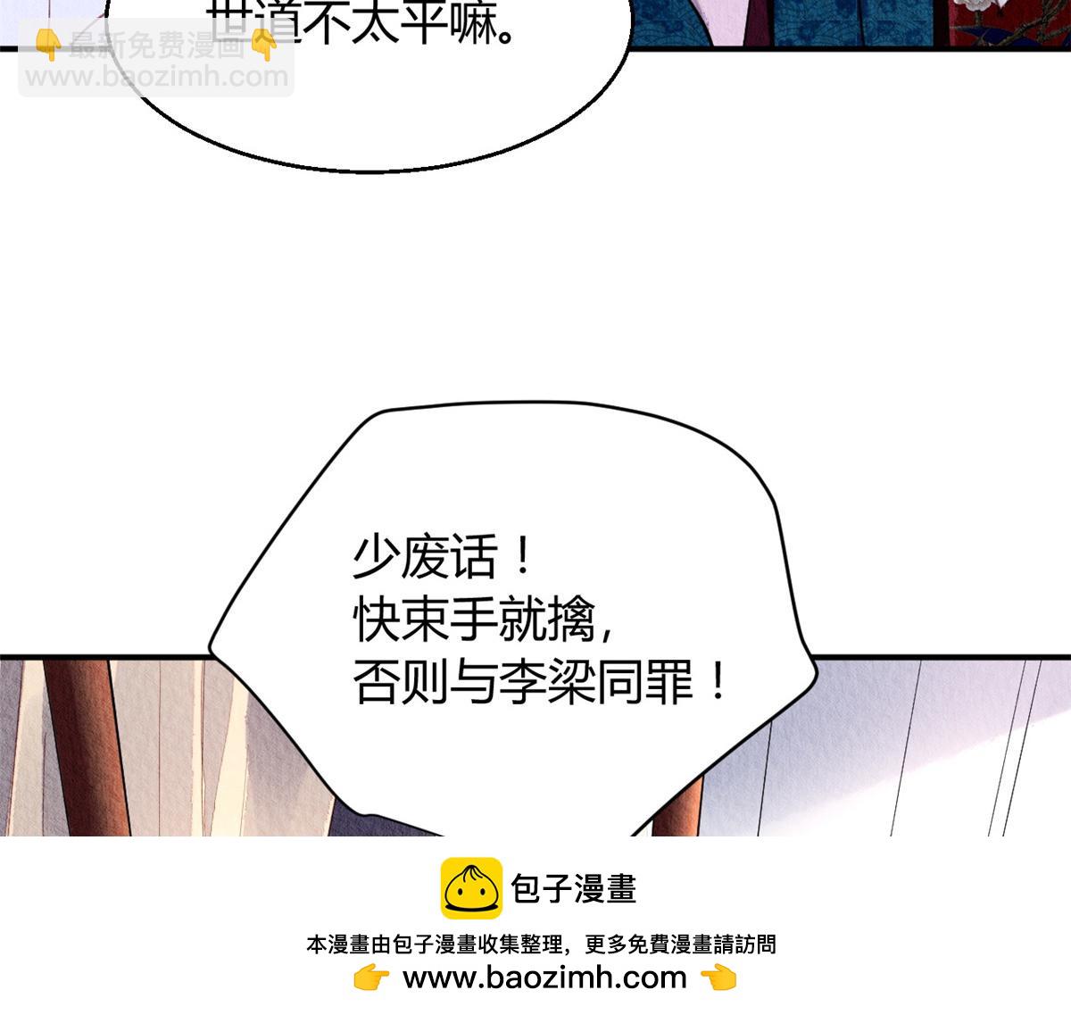 051(1/3)-第50话