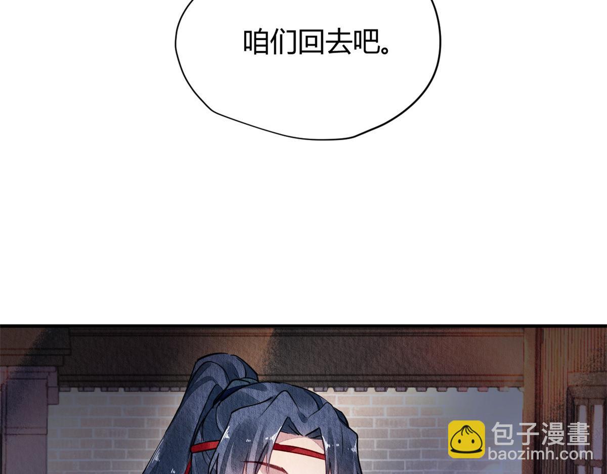 053(1/3)-第52话