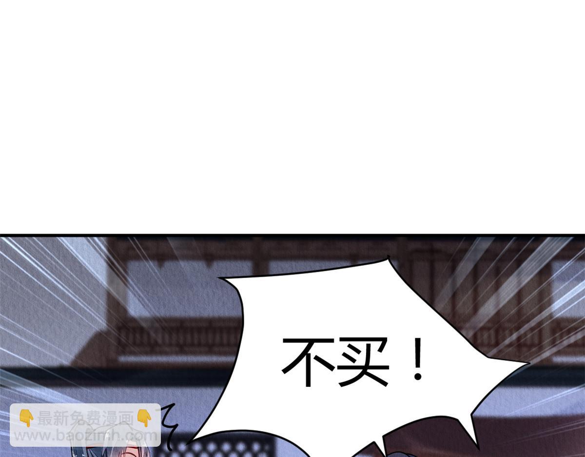 053(1/3)-第52话