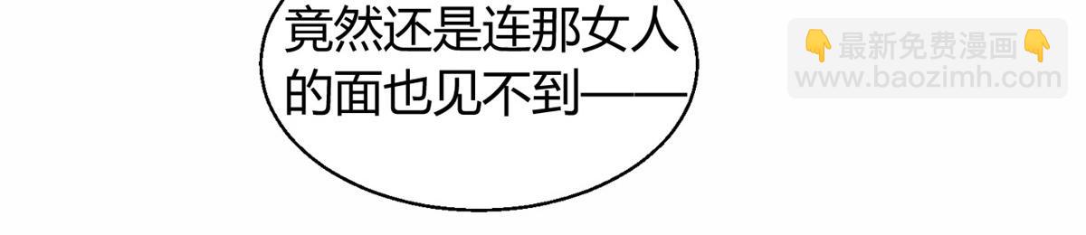 053(1/3)-第52话