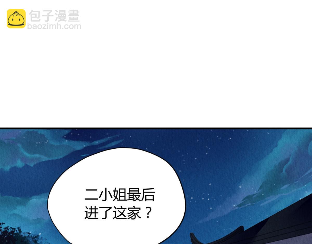 053(1/3)-第52话