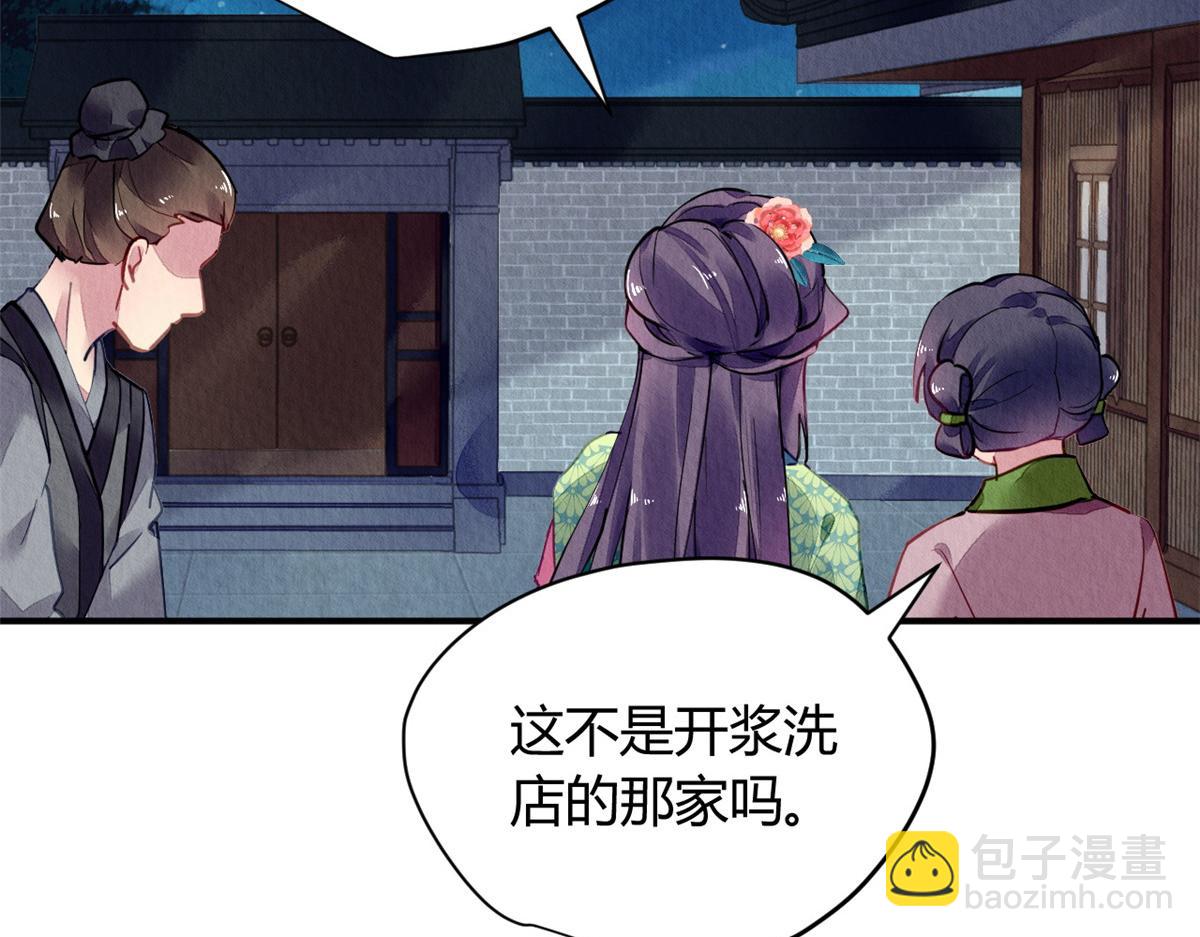 053(1/3)-第52话
