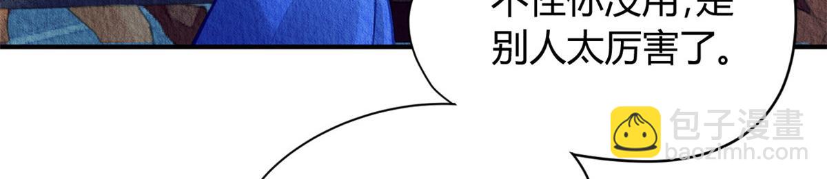 053(1/3)-第52话