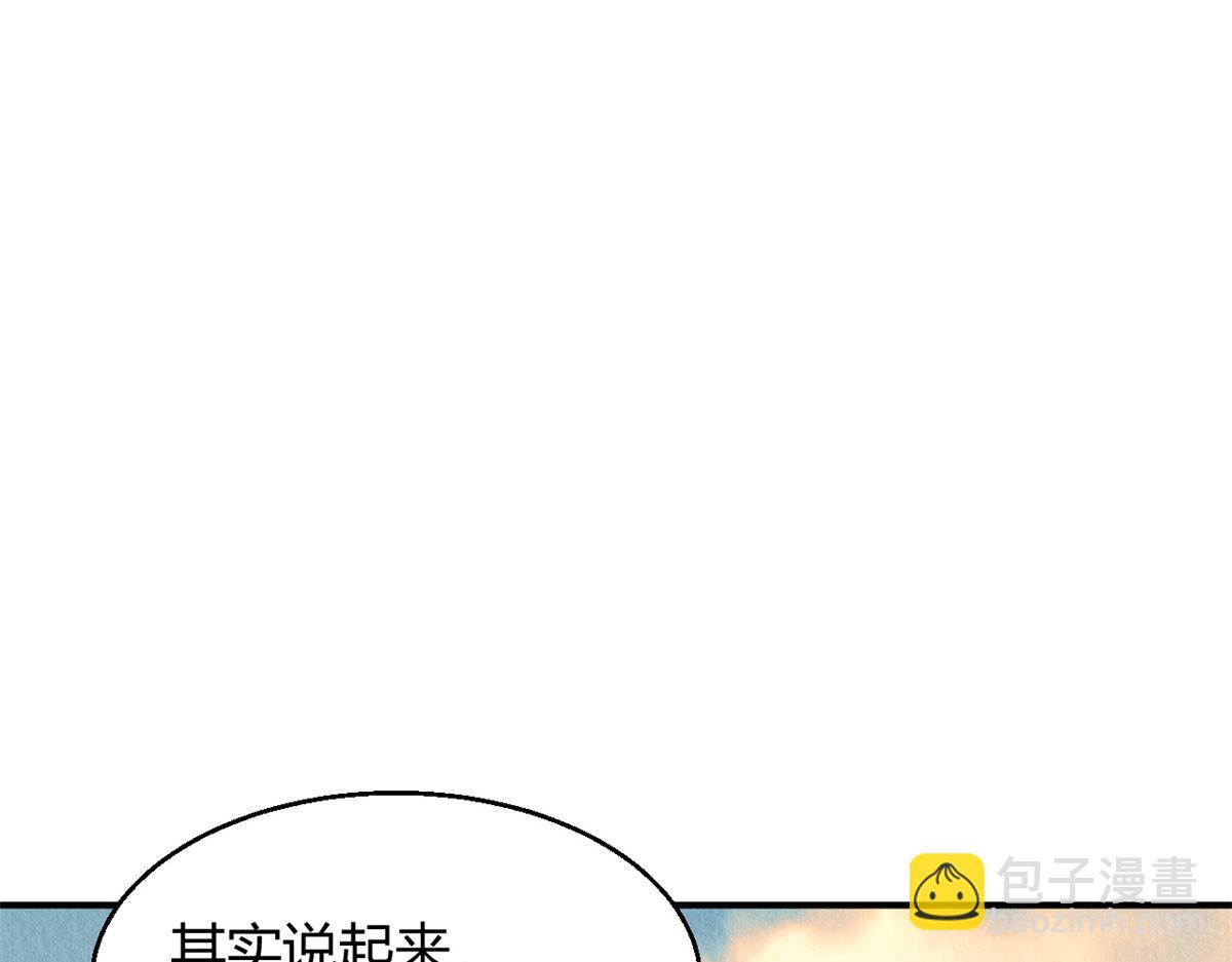 055(1/2)-第54话