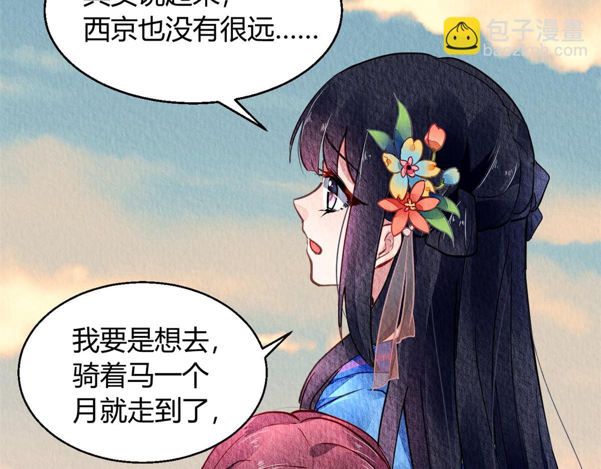 055(1/2)-第54话