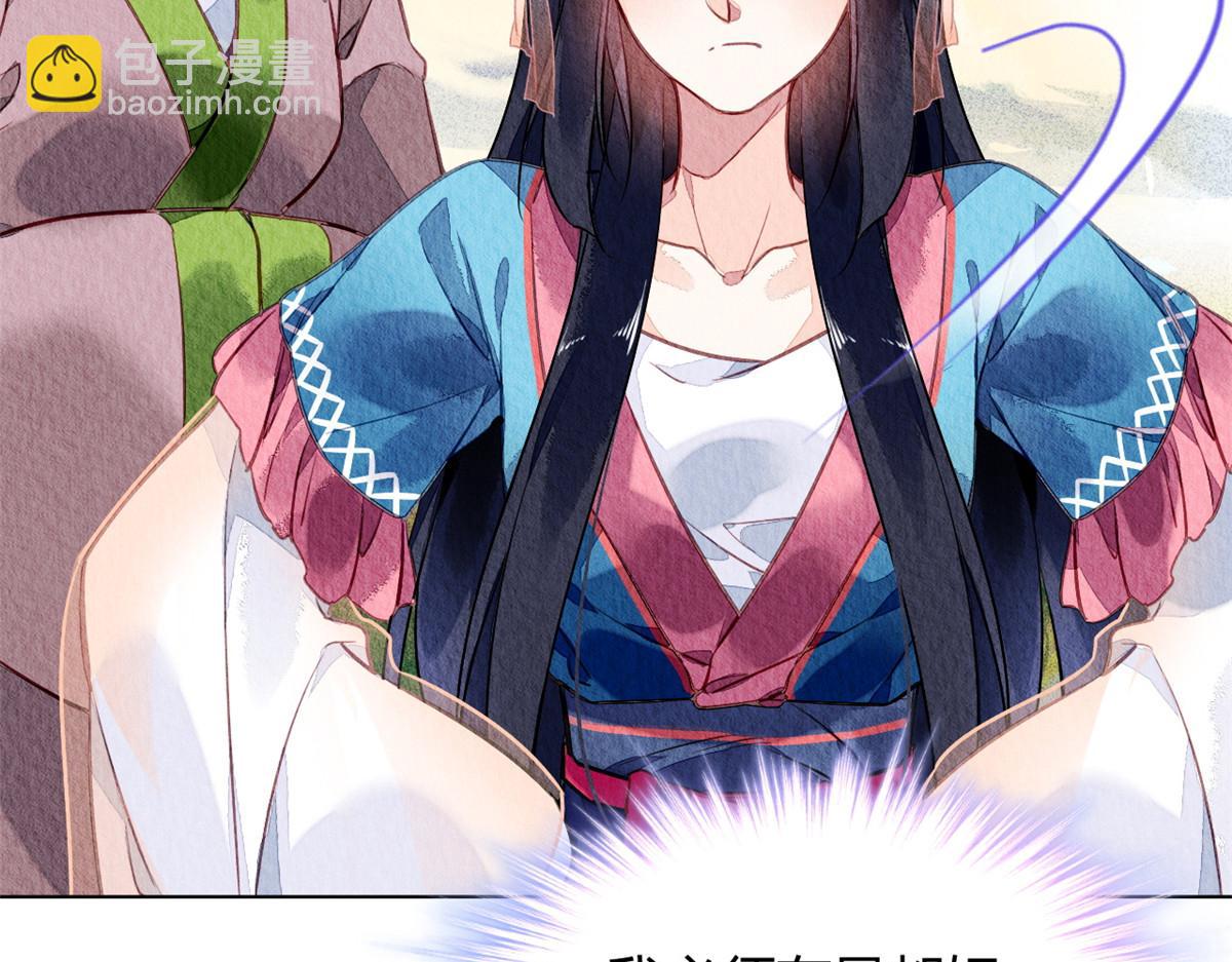 055(1/2)-第54话