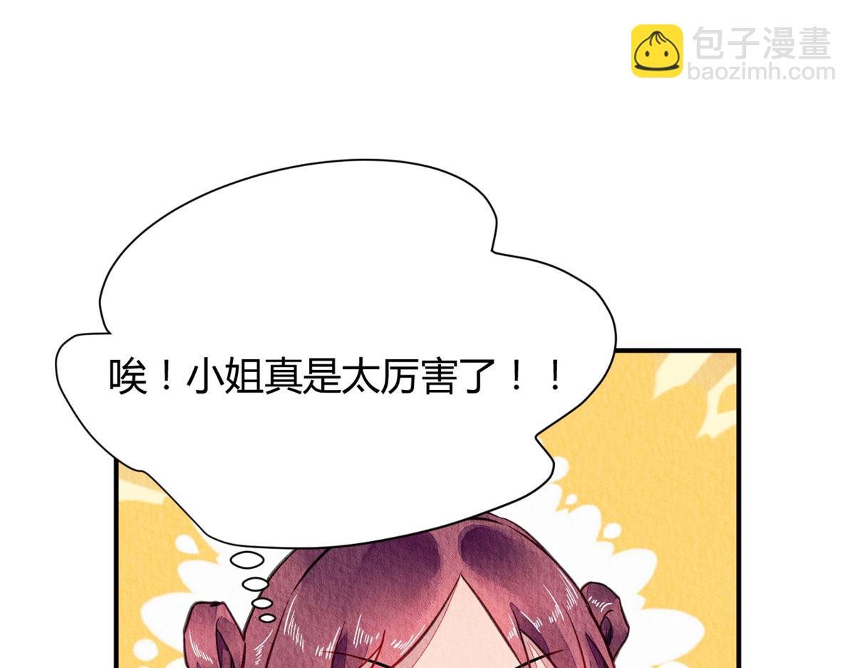 055(1/2)-第54话