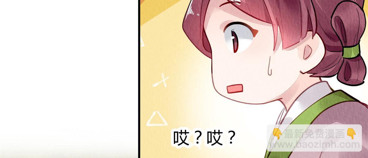 055(1/2)-第54话