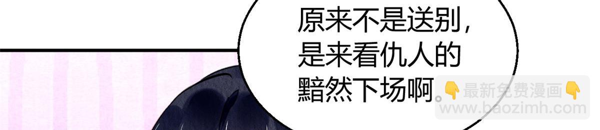 055(1/2)-第54话
