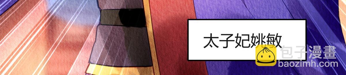 057(1/3)-第56话