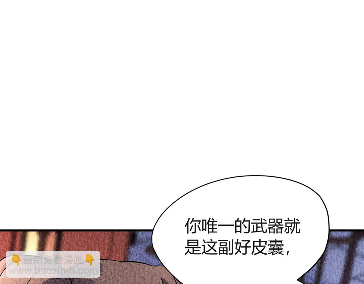 057(1/3)-第56话
