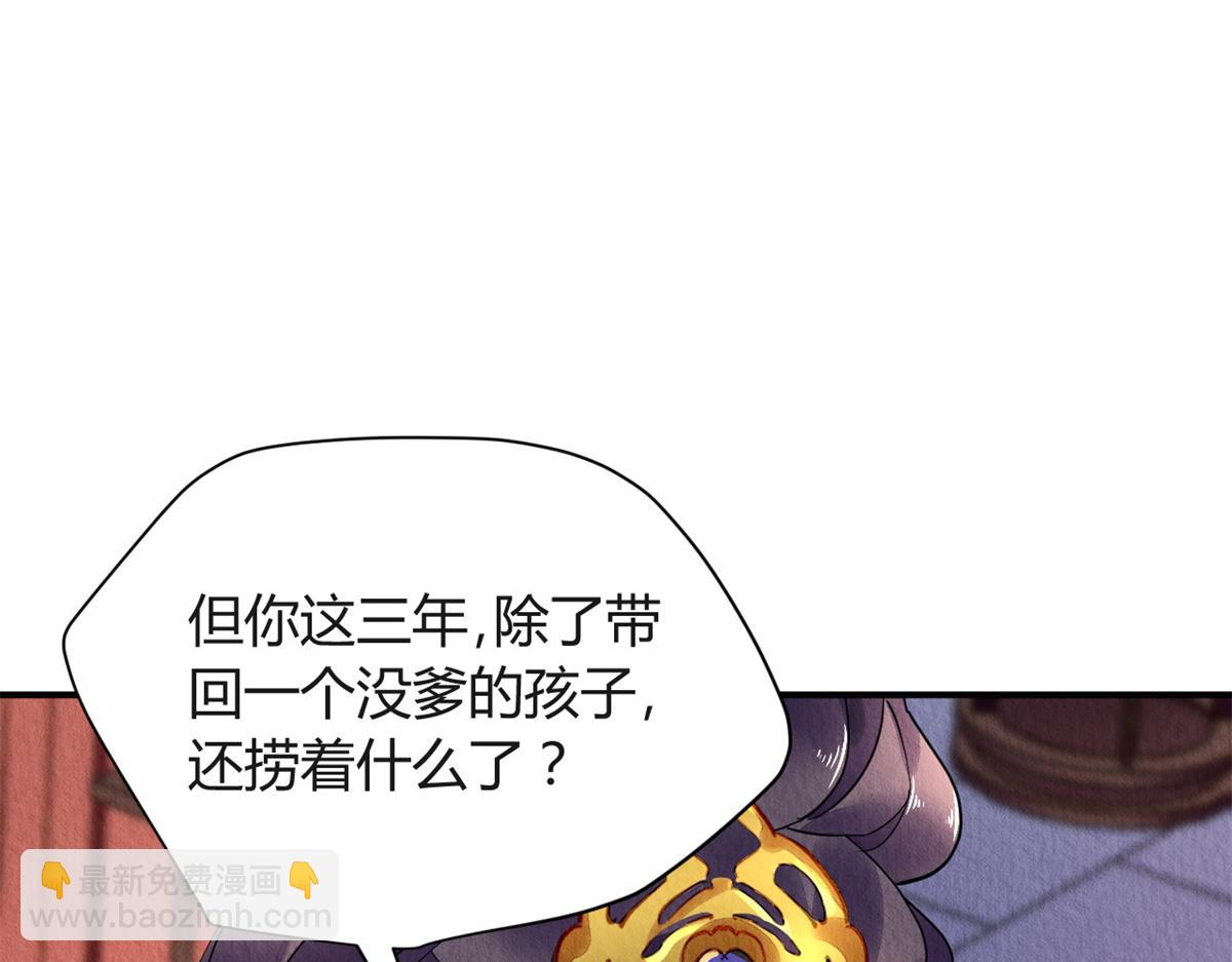057(1/3)-第56话