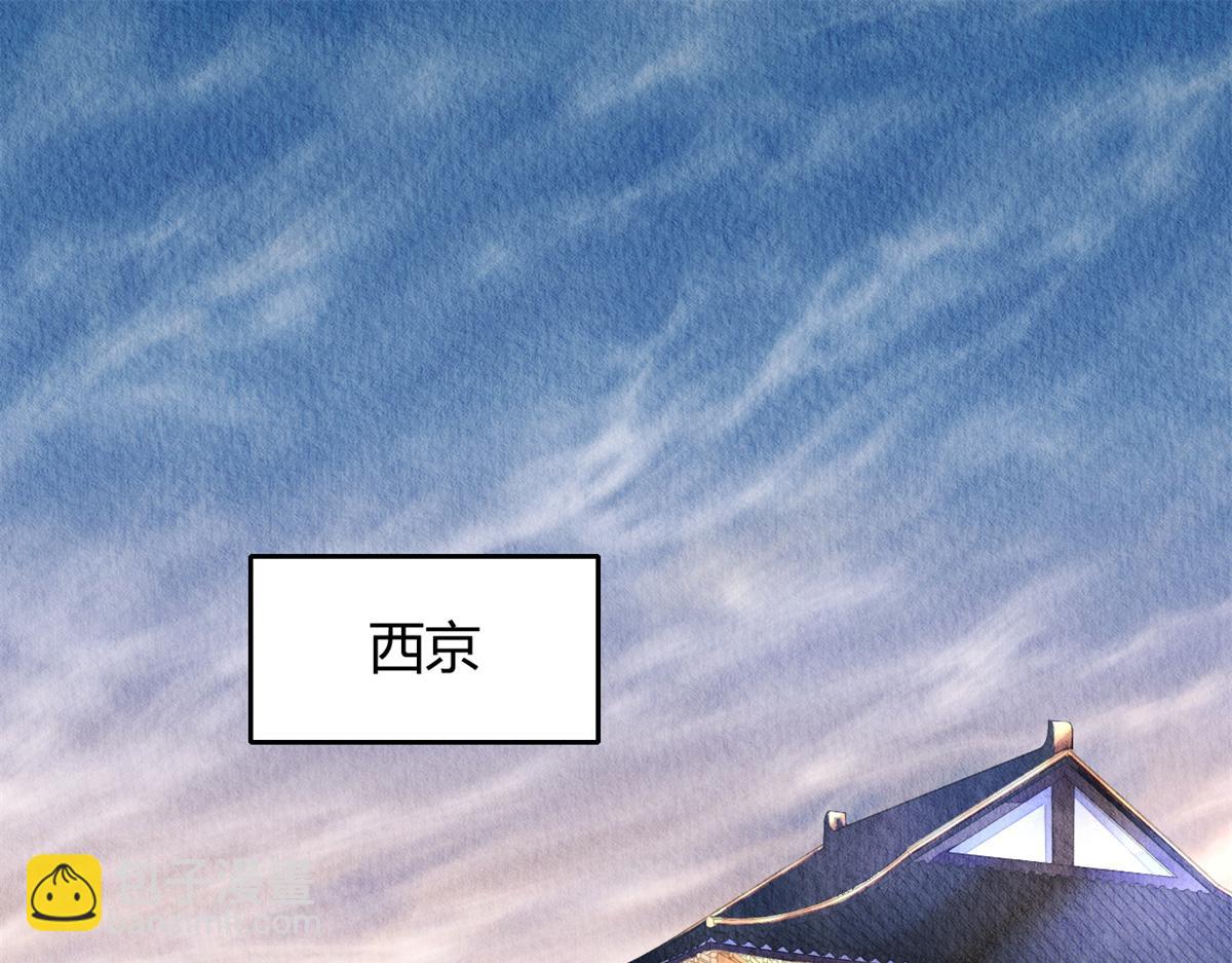 057(1/3)-第56话