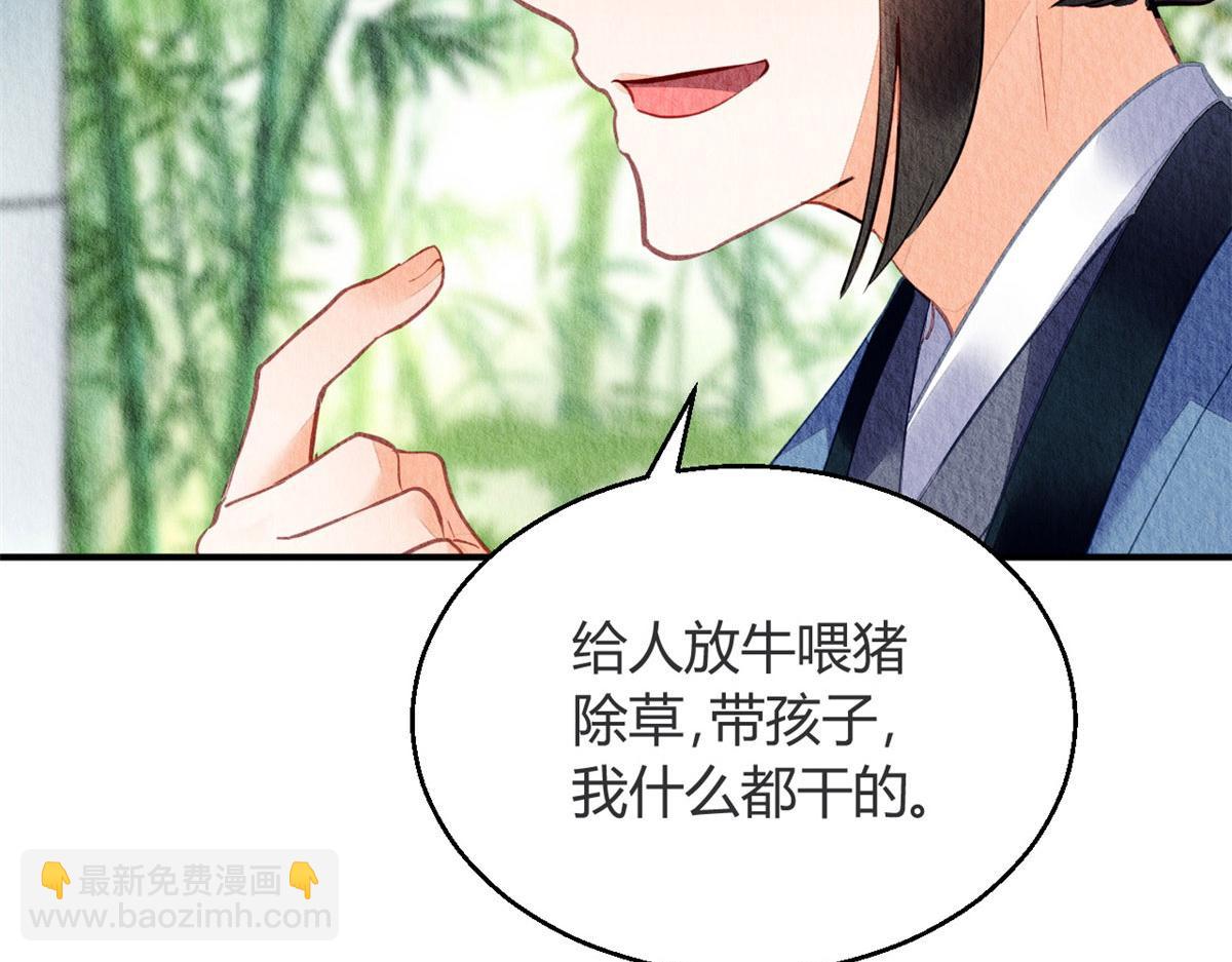 059(1/3)-第58话