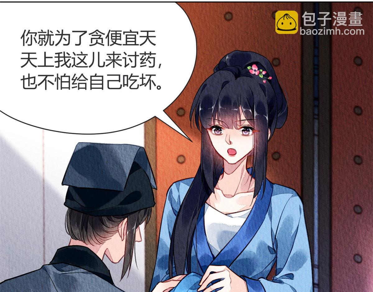 059(1/3)-第58话