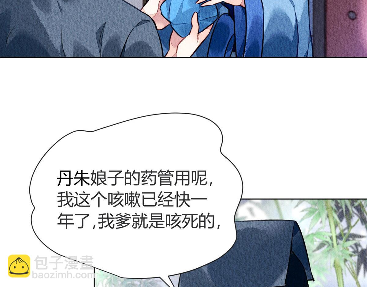 059(1/3)-第58话