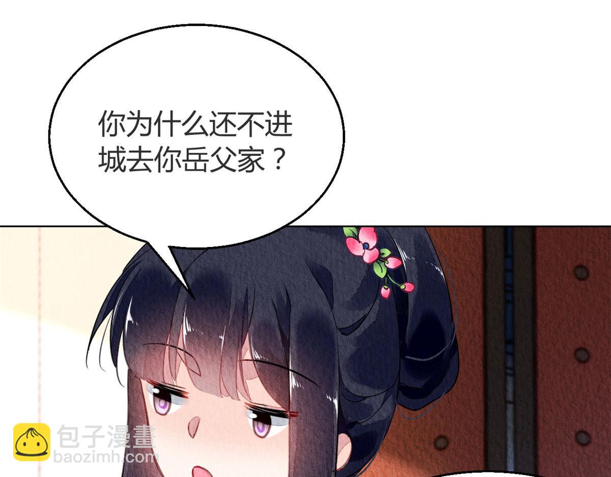 059(1/3)-第58话