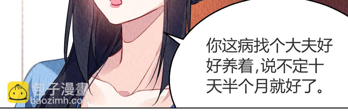 059(1/3)-第58话