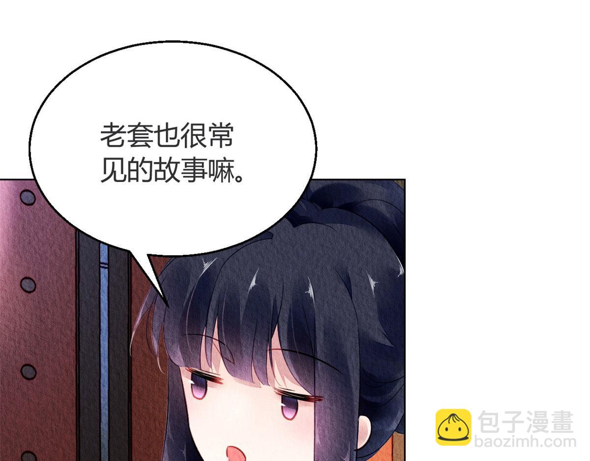 059(1/3)-第58话