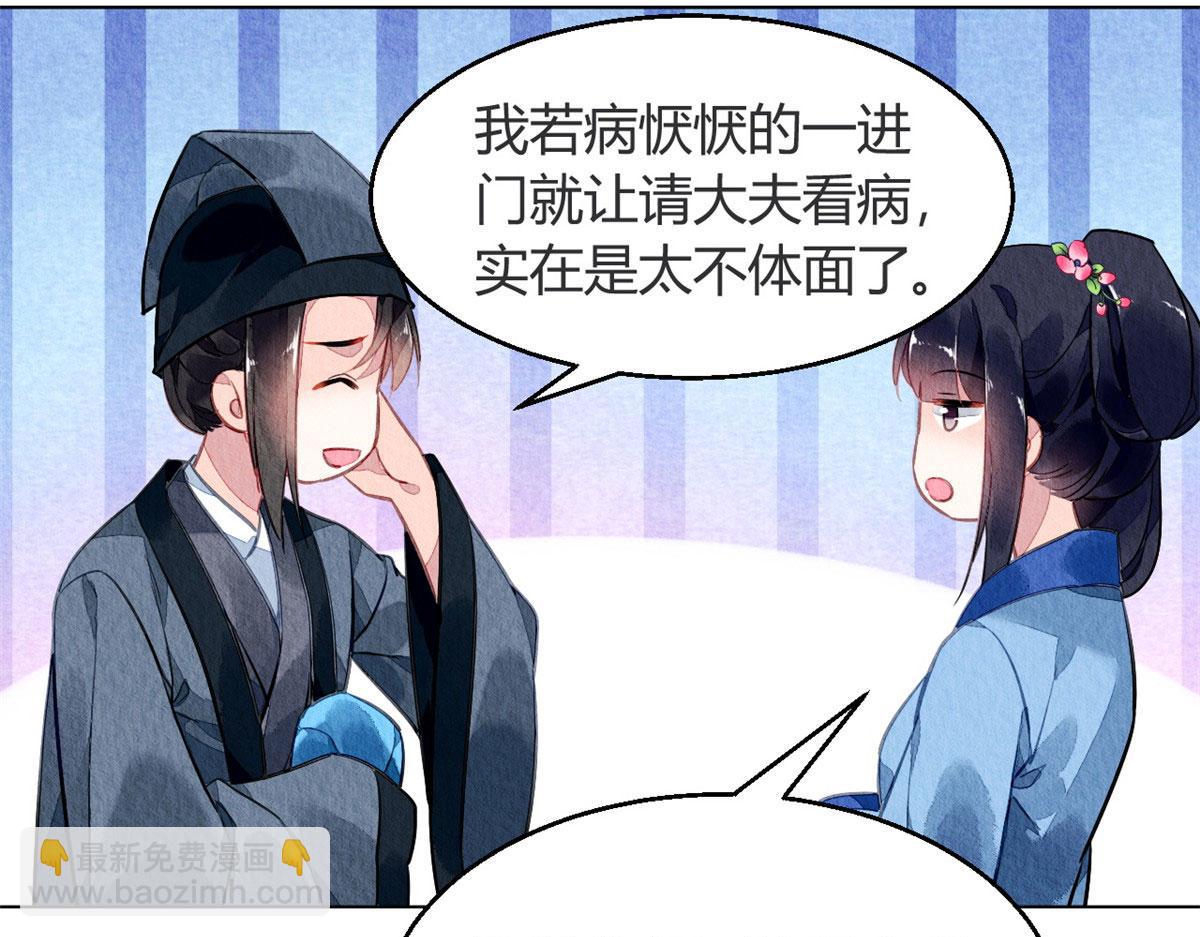 059(1/3)-第58话