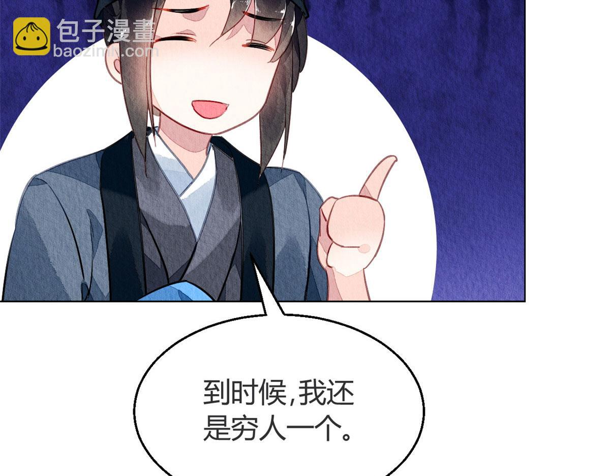 059(1/3)-第58话