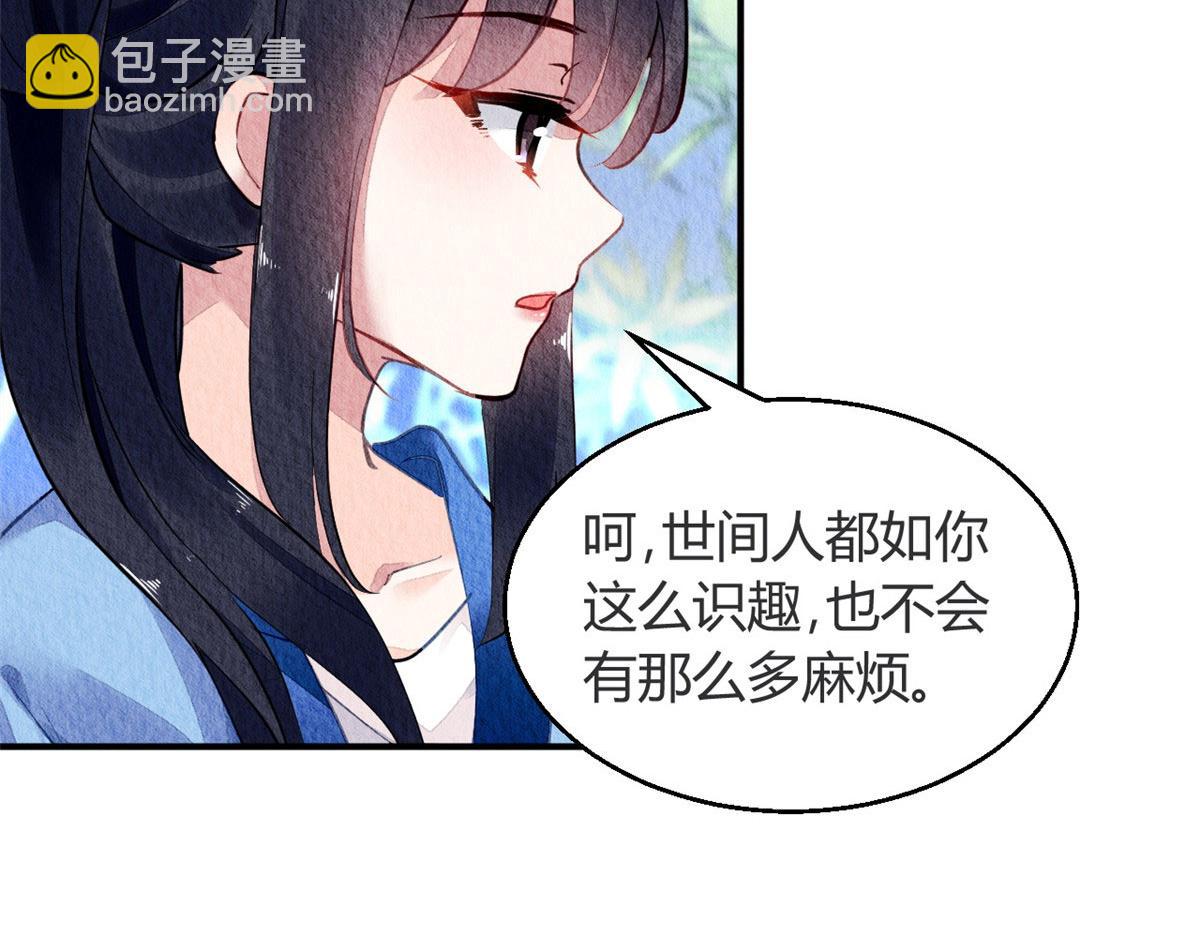 059(1/3)-第58话